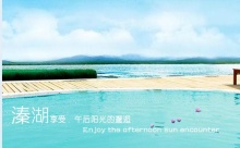 操女人视频网老年特价班：溱湖湿地公园、观赏凤城河万亩桃花林、泰州老街1日